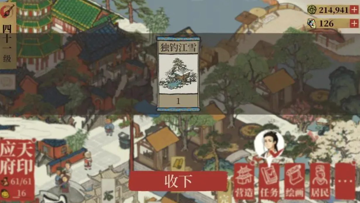 江南百景图云起桥在哪