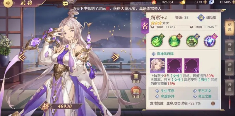 三国志幻想大陆哪些名将可以培养