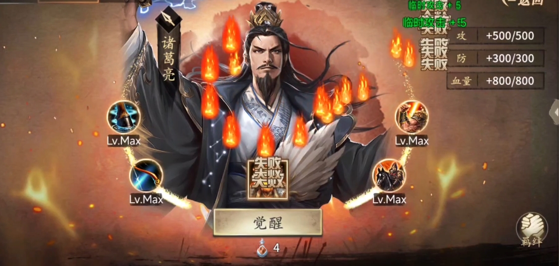 攻城掠地御宝炉子怎么升中级