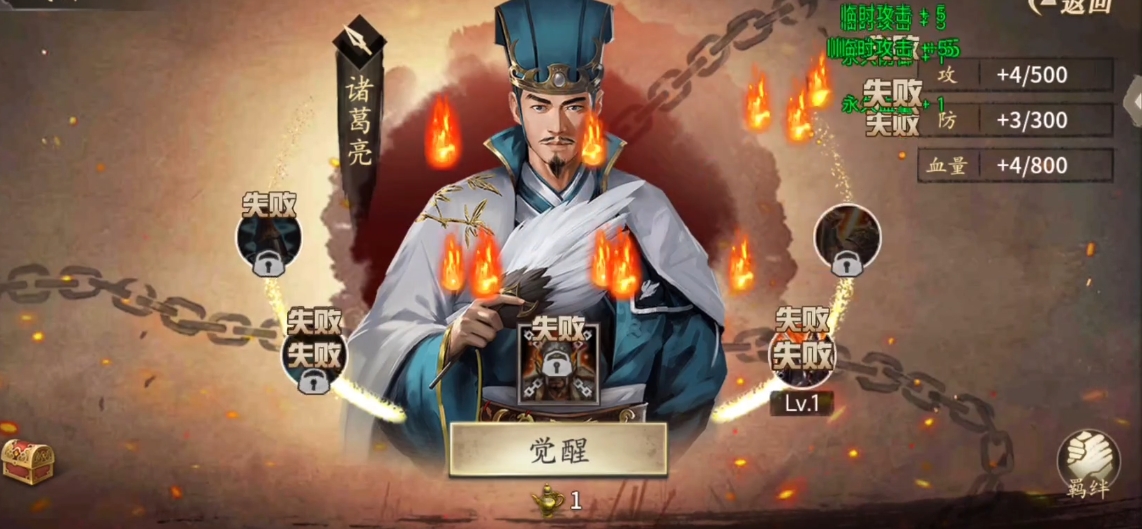 攻城掠地御宝炉子怎么升中级