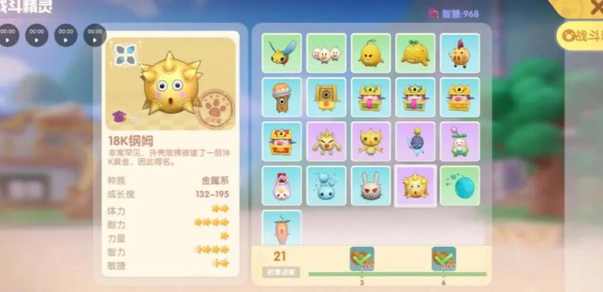 摩尔庄园葡萄蜜桃汁怎么做 摩尔庄园葡萄蜜桃汁怎么做