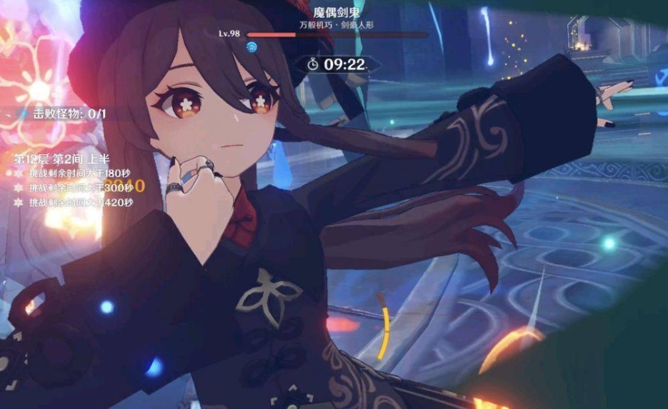 原神稻妻石壁怎么解密
