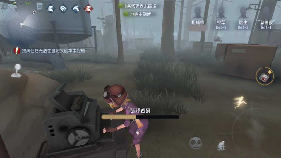 第五人格约瑟夫该怎么玩 第五人格约瑟夫该怎么玩