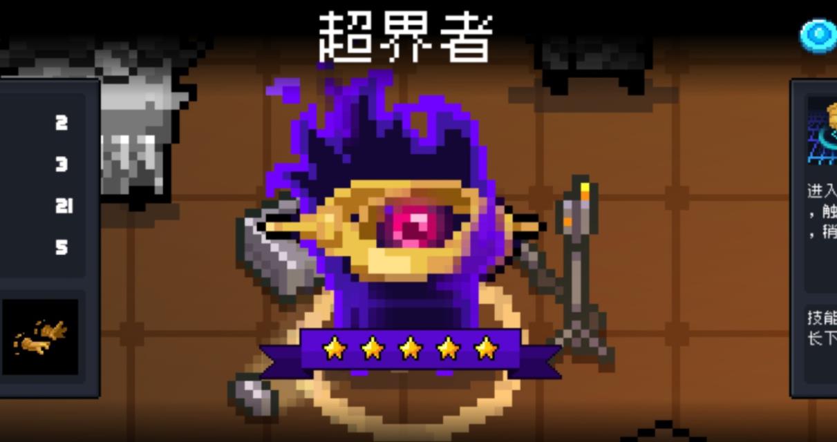 元气骑士千本樱怎么合成