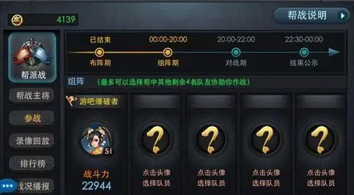 乱斗西游二郎神怎么过