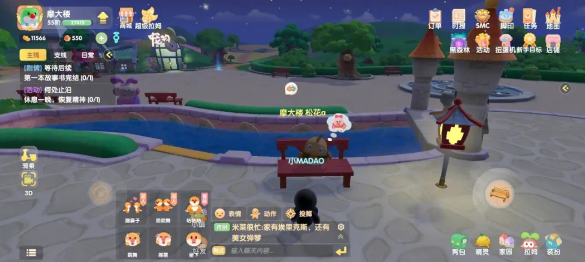 摩尔庄园泡泡龙道具怎么得