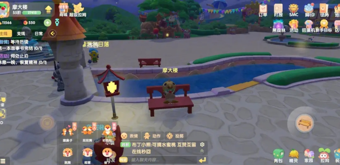 摩尔庄园泡泡龙道具怎么得