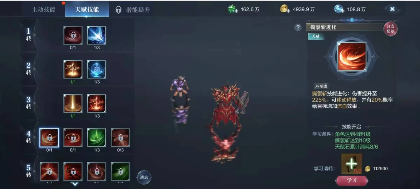 全民奇迹13转魔剑士怎么加点