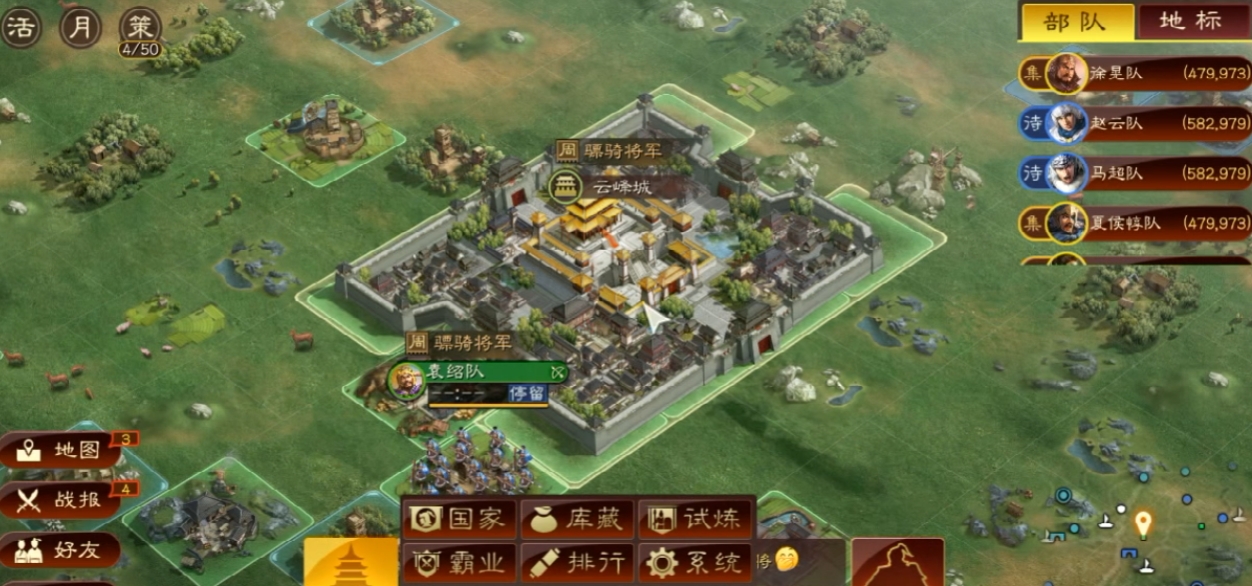 三国志战略版如何刷武将等级