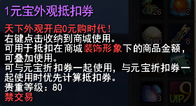 天下贰还不知道这些“性价比之王”,3元宝新坐骑带回家