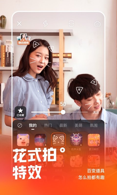 快手看片HD