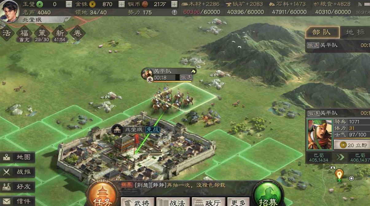 三国志战略版分城的兵有什么用