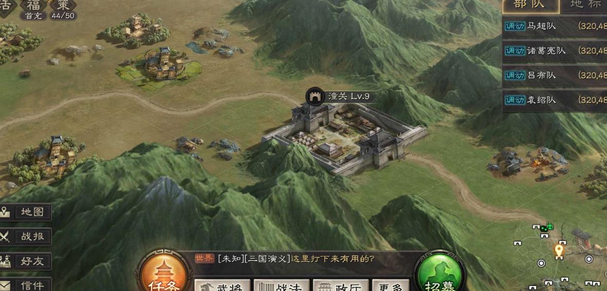 三国志战略版分城的兵有什么用