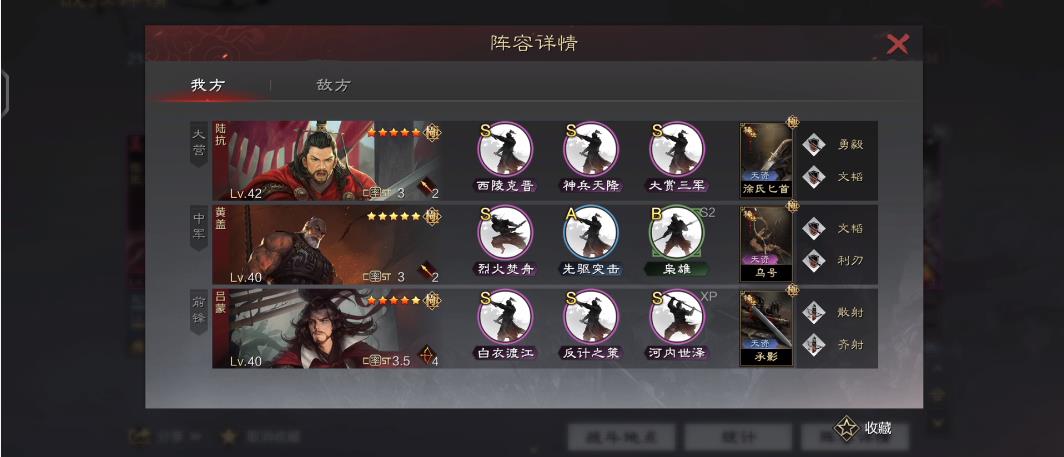 率土之滨怎么可以触发苦肉计