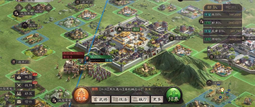 三国志战略版怎么组魏国盾兵阵容