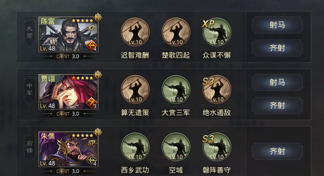 率土之滨的诸葛亮怎么获得 率土之滨的诸葛亮怎么获得
