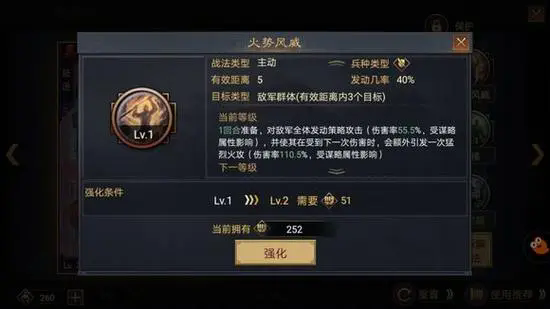 率土之滨的诸葛亮怎么获得 率土之滨的诸葛亮怎么获得