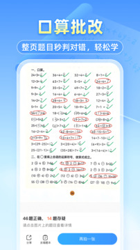 小猿出题