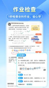 小猿出题