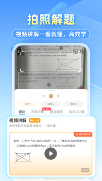 小猿出题