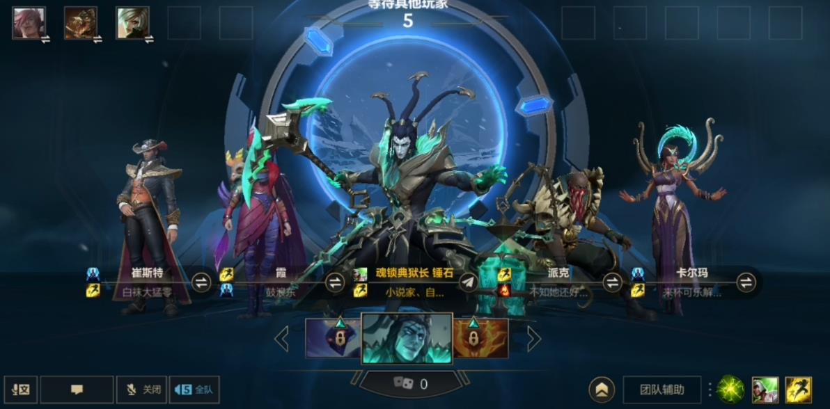 英雄联盟手游单排打哪个位置好