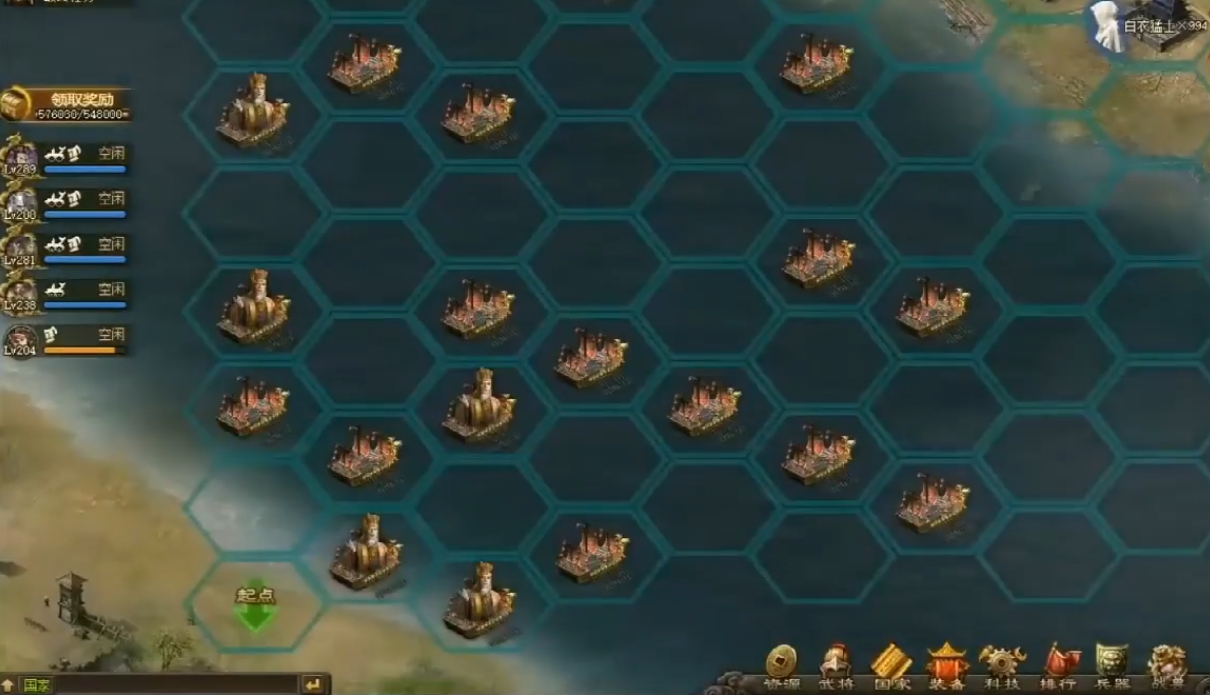 攻城掠地封地封什么