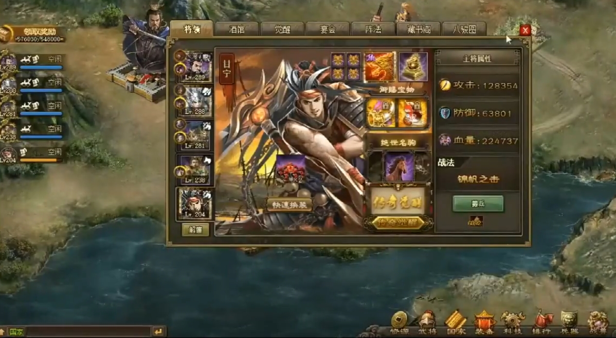 攻城掠地封地封什么