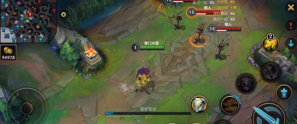 英雄联盟手游腕豪怎么打游走