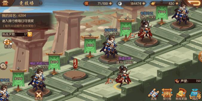 少年三国志2打潼关有哪些技巧