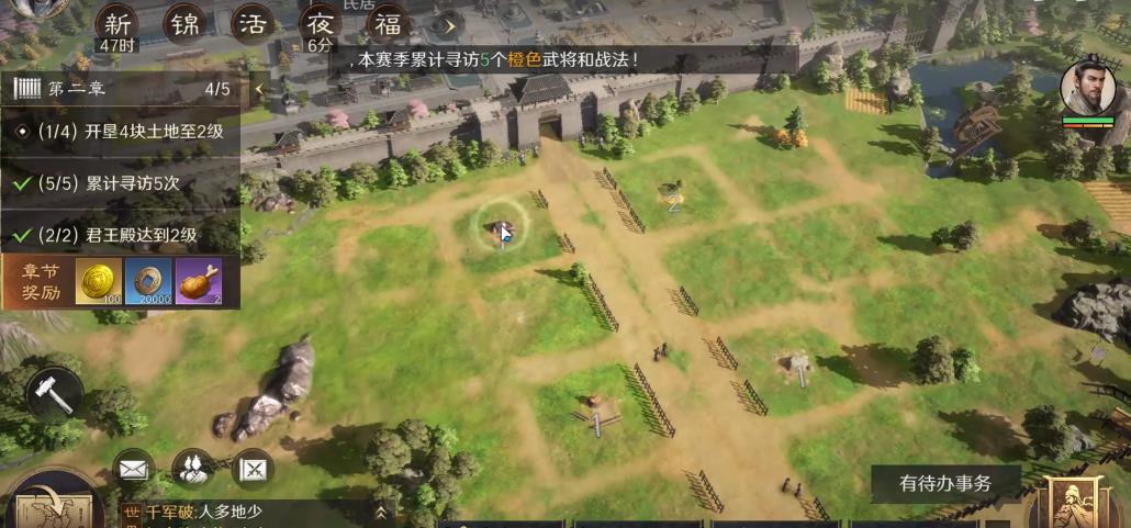 三国志战略版S级战法选什么好
