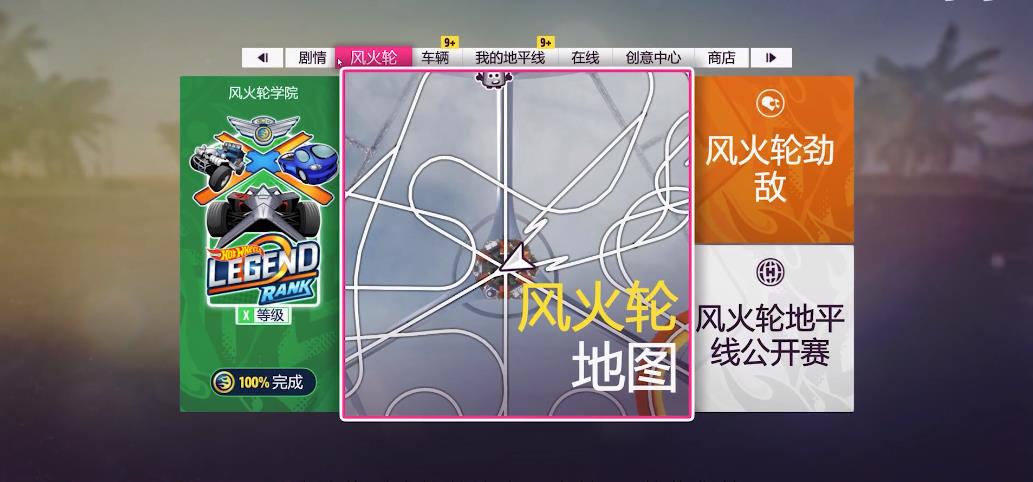 地平线5绿洲坦克气球去哪碰撞