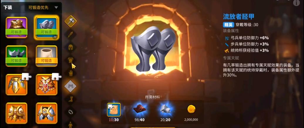 万国觉醒什么部队克骑兵