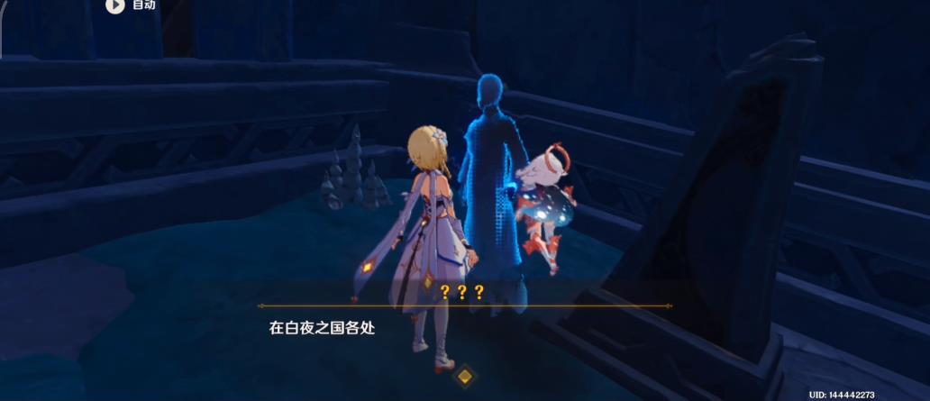 原神如何去和久利由卖对话