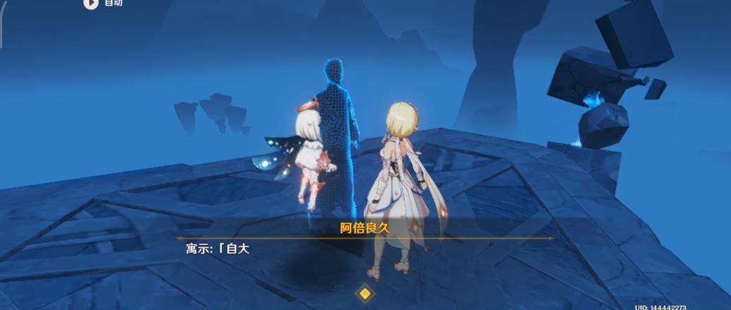 原神如何去和久利由卖对话