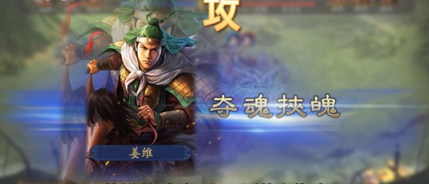 三国志战略版开荒用什么阵容好