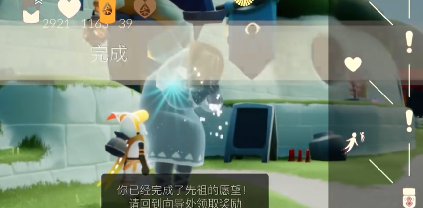 光遇拾光季任务有哪些