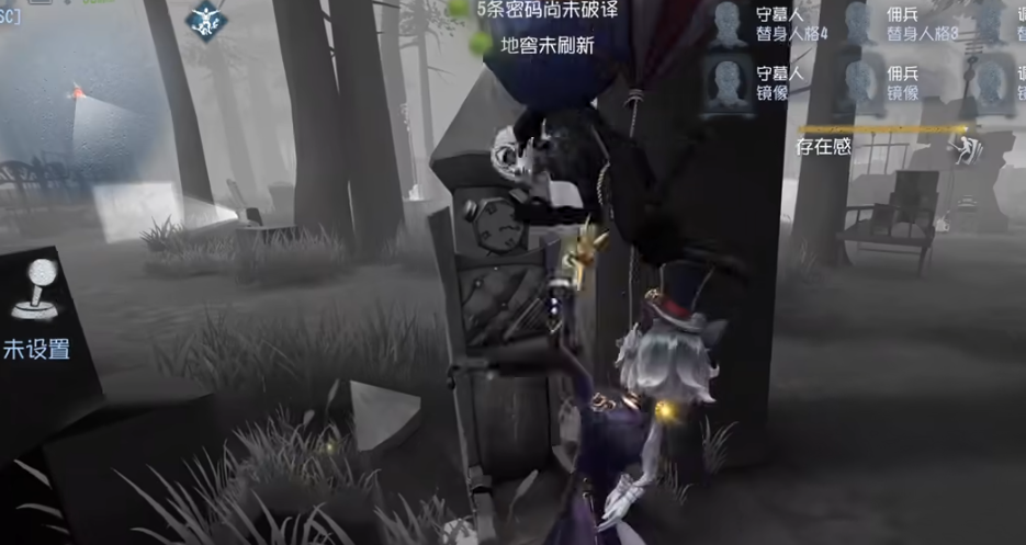 第五人格手游怎么溜约瑟夫