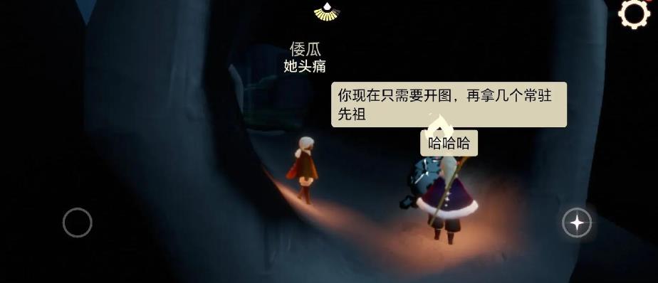 光遇红狮头怎么获得