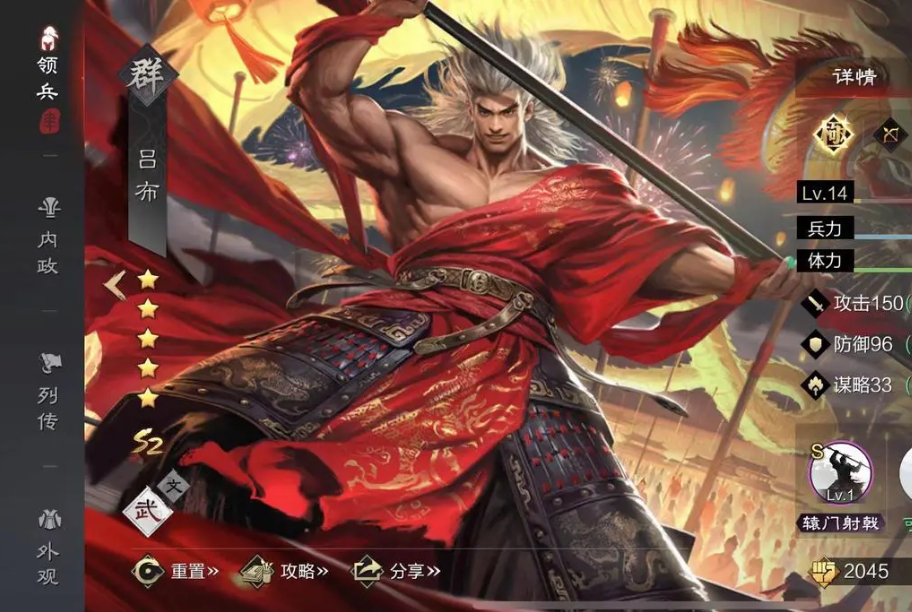 率土之滨怎么替换临时战法 率土之滨怎么替换临时战法