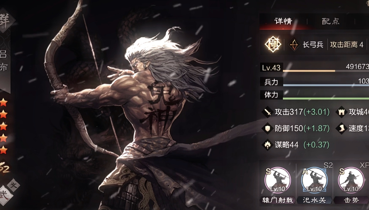 率土之滨怎么替换临时战法 率土之滨怎么替换临时战法