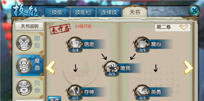 诛仙手游稀有萌宠在哪抓