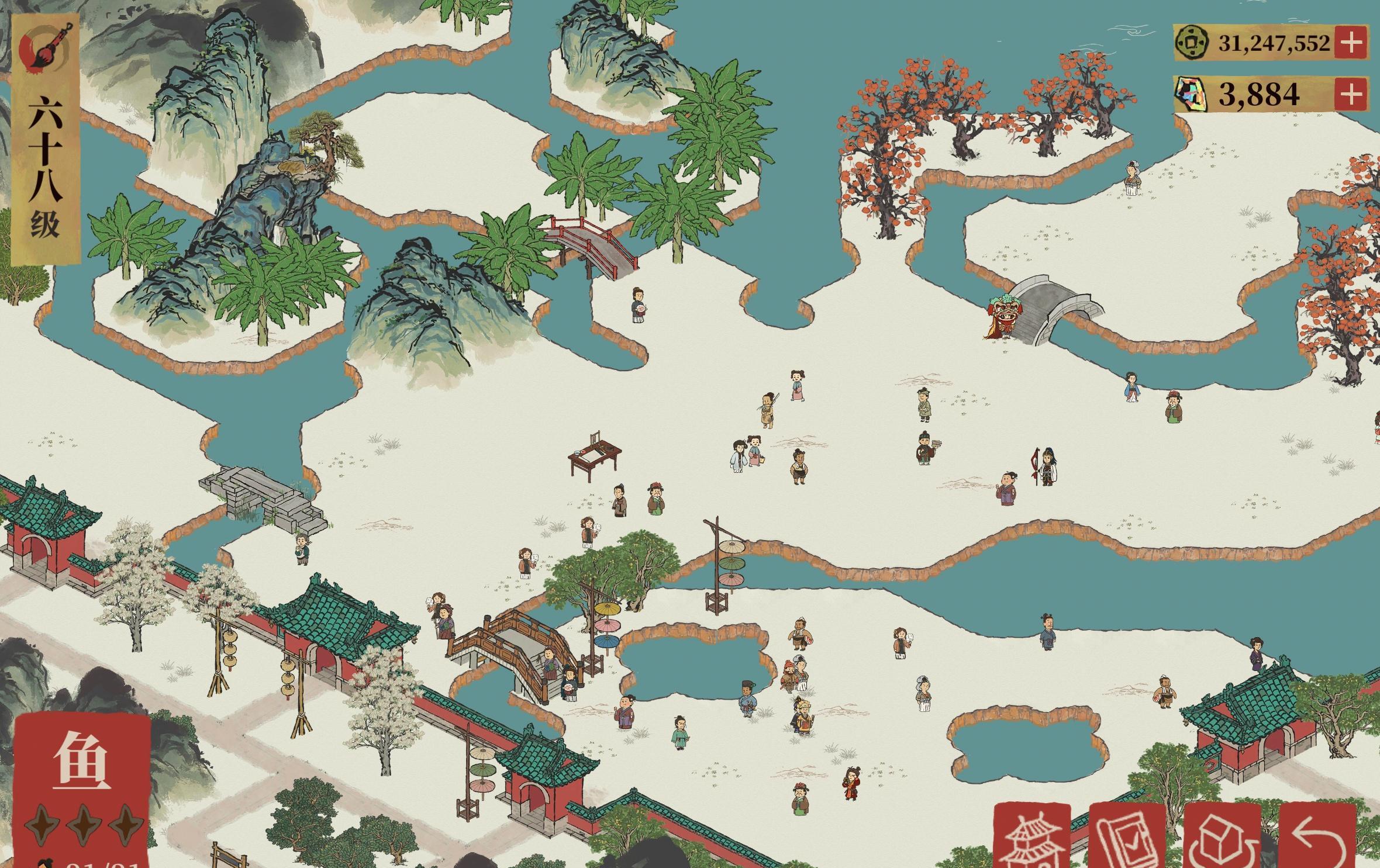 江南百景图御厨怎么找