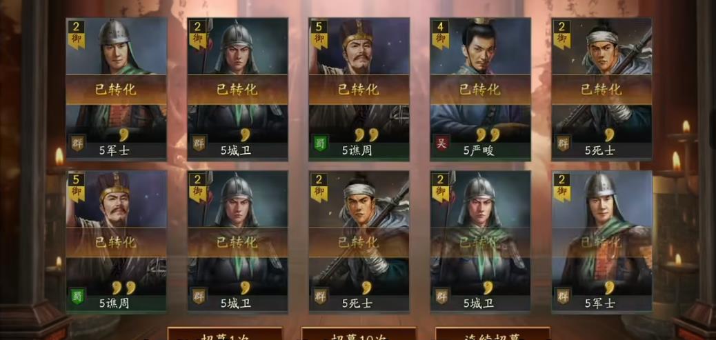三国志战略版司马徽怎么选战法