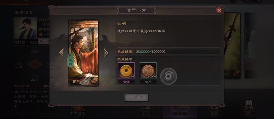 三国志战略版张弘选择什么战法好