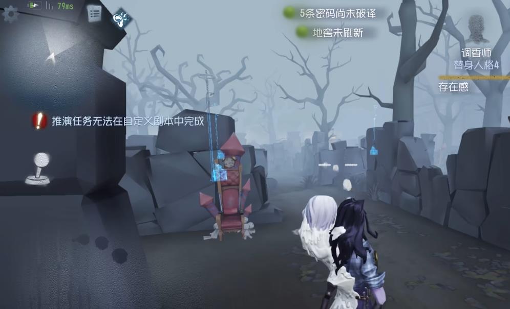 第五人格神奇东西怎么做 第五人格神奇东西怎么做