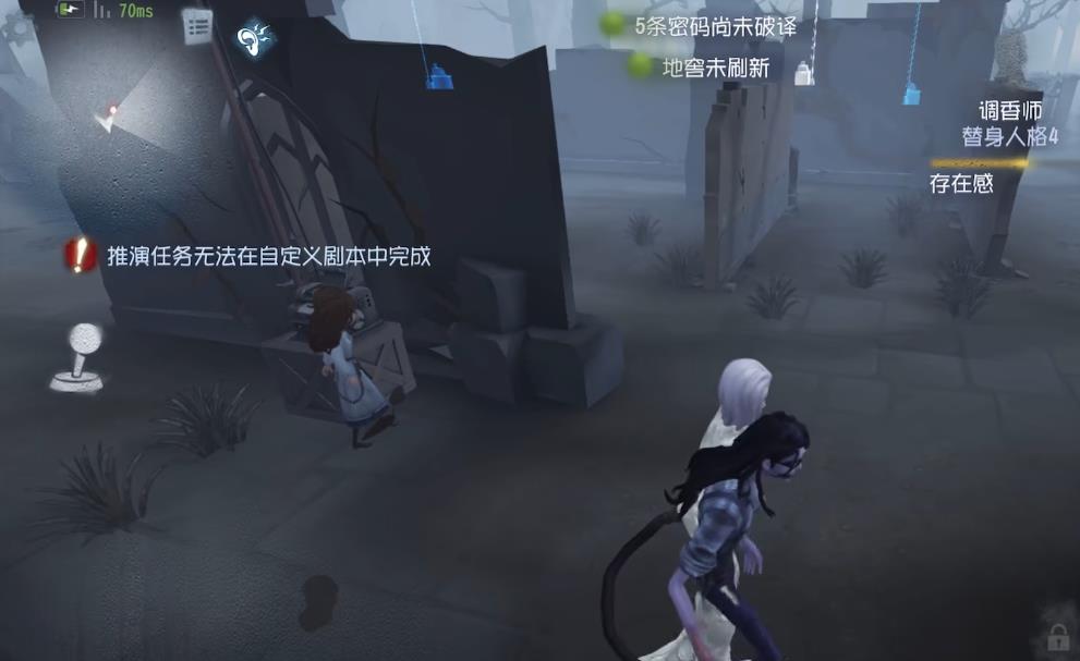 第五人格神奇东西怎么做 第五人格神奇东西怎么做