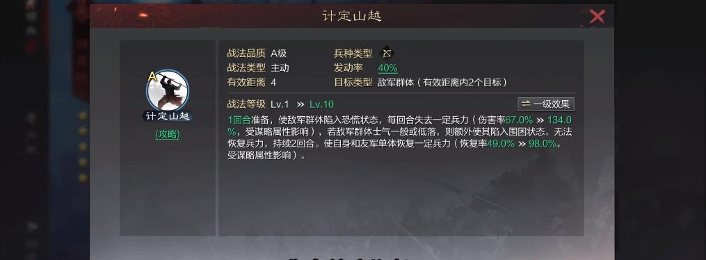 率土之滨如何玩诸葛恪