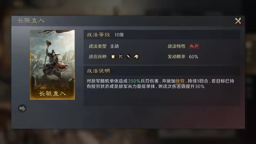 三国谋定天下如何给徐晃配将