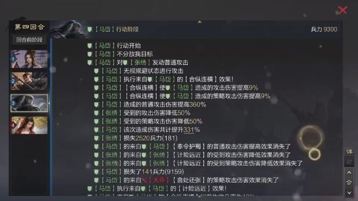 率土之滨怎么玩山涛向秀