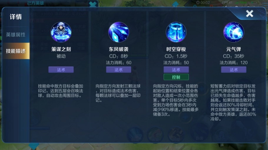王者荣耀曹老板出装怎么出 王者荣耀曹老板出装怎么出